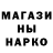 ТГК жижа Not Ava
