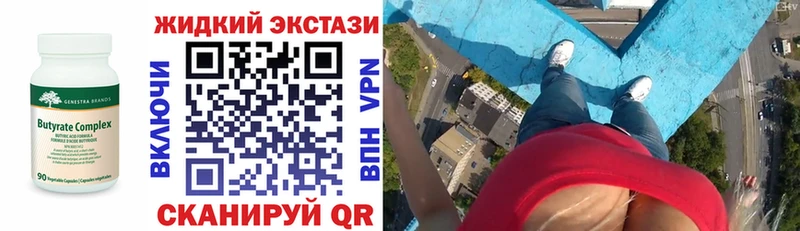 блэк спрут вход Дудинка Бутират 1.4BDO хочу