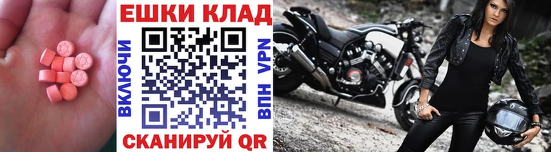 ЭКСТАЗИ 99% купить цена Дудинка