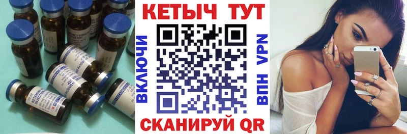 как найти наркотики  Дудинка  Кетамин VHQ 