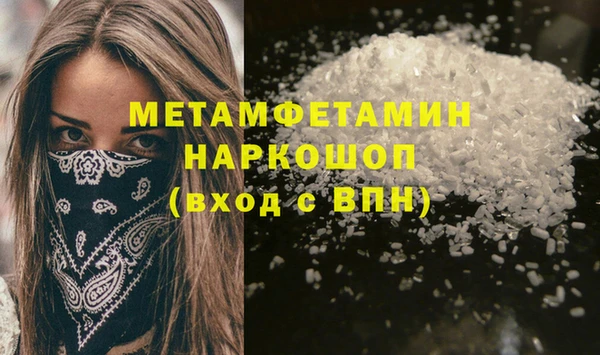 кокаин VHQ Богданович