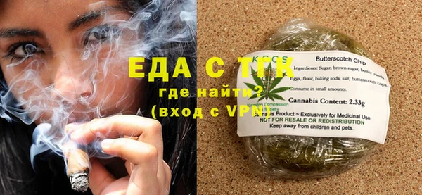 ГАЛЛЮЦИНОГЕННЫЕ ГРИБЫ Богородск