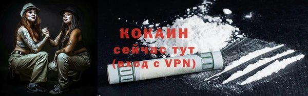 ГАЛЛЮЦИНОГЕННЫЕ ГРИБЫ Богородск