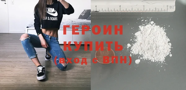 кокаин VHQ Богданович