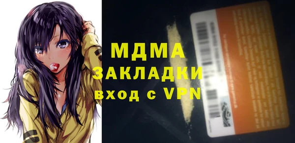 MDMA Premium VHQ Богородицк