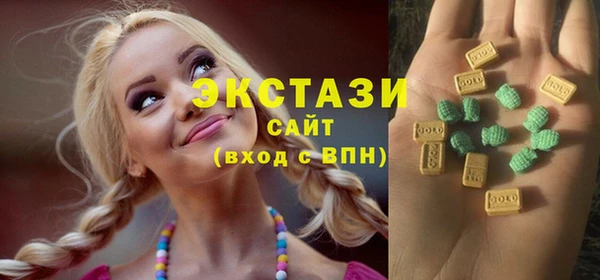 MDMA Premium VHQ Богородицк