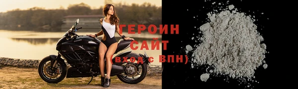 кокаин VHQ Богданович
