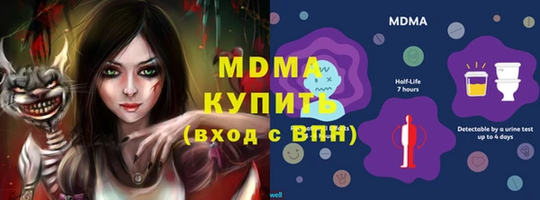 ГАЛЛЮЦИНОГЕННЫЕ ГРИБЫ Богородск