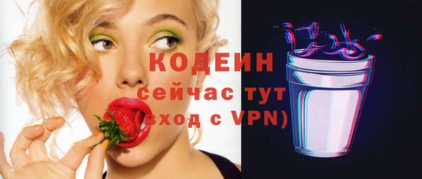 не бодяженный Белоозёрский