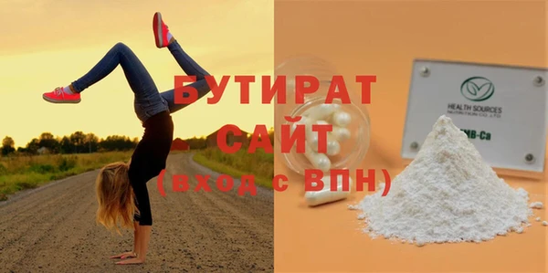 каннабис Лихославль