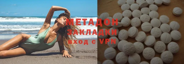 COCAINE Касимов