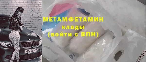 MDMA Premium VHQ Богородицк