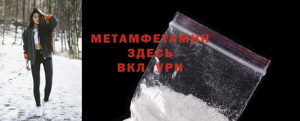 амфетамин Липки
