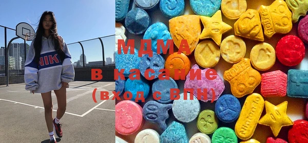 MDMA Premium VHQ Богородицк