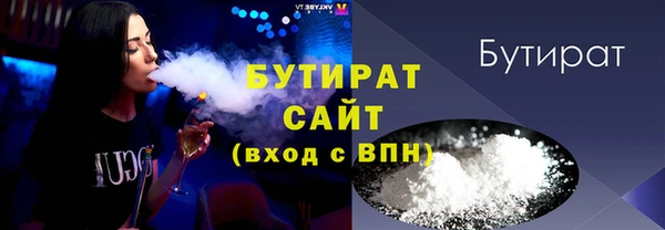 MDMA Premium VHQ Богородицк