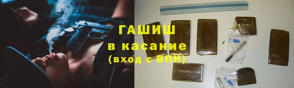 ГАЛЛЮЦИНОГЕННЫЕ ГРИБЫ Богородск
