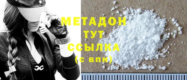 MDMA Premium VHQ Богородицк