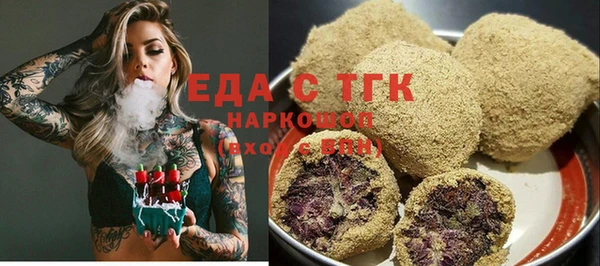 хмурый Белокуриха