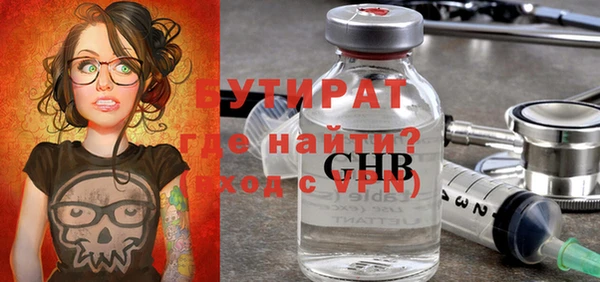 ГАЛЛЮЦИНОГЕННЫЕ ГРИБЫ Богородск