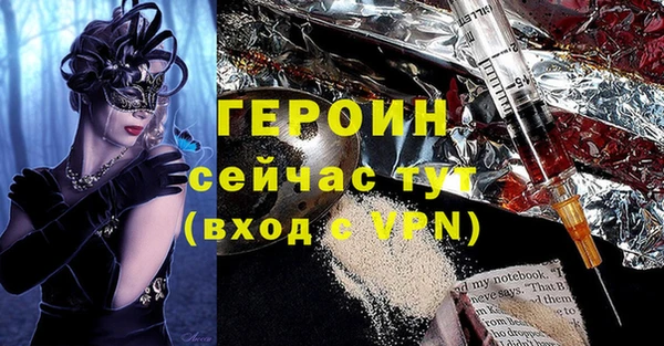 хмурый Белокуриха
