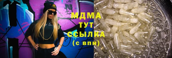 2c-b Беломорск