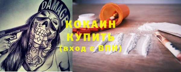 кокаин VHQ Богданович