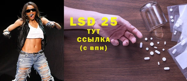 MDMA Premium VHQ Богородицк