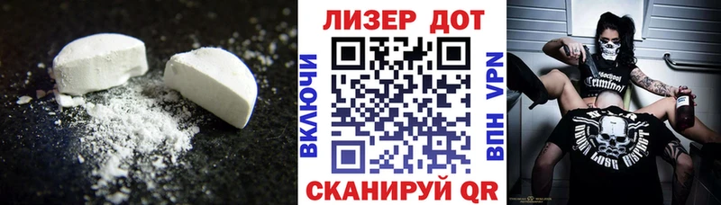 Лсд 25 экстази кислота Дудинка