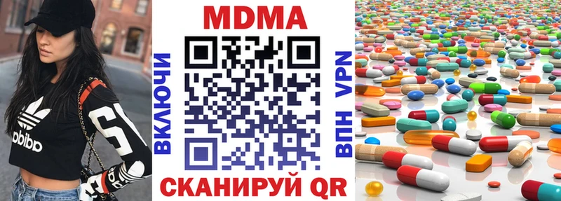 MDMA VHQ  Дудинка 