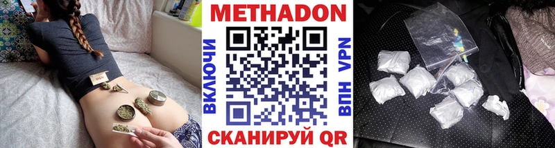 МЕТАДОН мёд  Дудинка 
