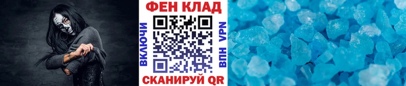 МЕТАМФЕТАМИН Декстрометамфетамин 99.9% купить наркотики сайты Дудинка