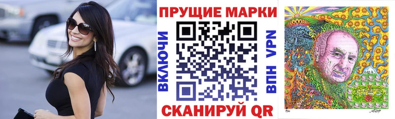 кракен   Дудинка  Марки NBOMe 1,8мг 